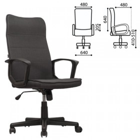 Кресло офисное BRABIX Delta EX-520 (серый) в Выборге - vyborg.katalogmebeli.com | фото